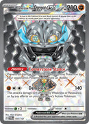 NM / Italiano / UR 199/167 - Crepuscolo Mascherato