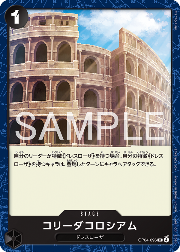 Corrida Coliseum OP04-096 [ Inglese / Giapponese / Francese / Cinese Semplificato ]