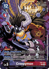 NM / Giapponese / AA - Ex 06 Infernal Ascension - EX6