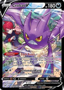 NM / Italiano / UR TG20/TG30 - Origine Perduta