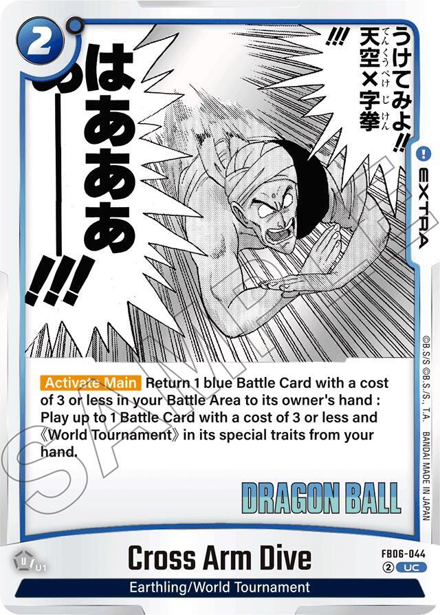 Cross Arm Dive FB06-044 [ Inglese / Giapponese ]