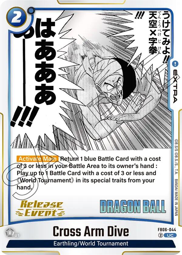 Cross Arm Dive FB06-044 [ Inglese / Giapponese ]