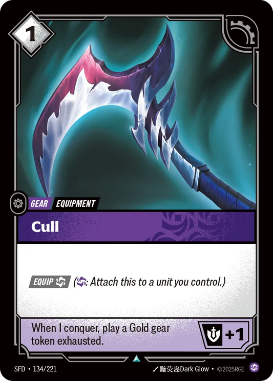 Cull [ Inglese / Giapponese / Cinese Semplificato ]