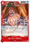 NM / Inglese / UC - (Promotional Card Set 2026) - Asian Promos