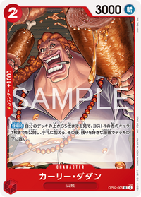 PROMOTIONALCARDSET2026 - Asian Promos