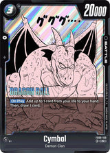NM / Giapponese / R - FB06 #2