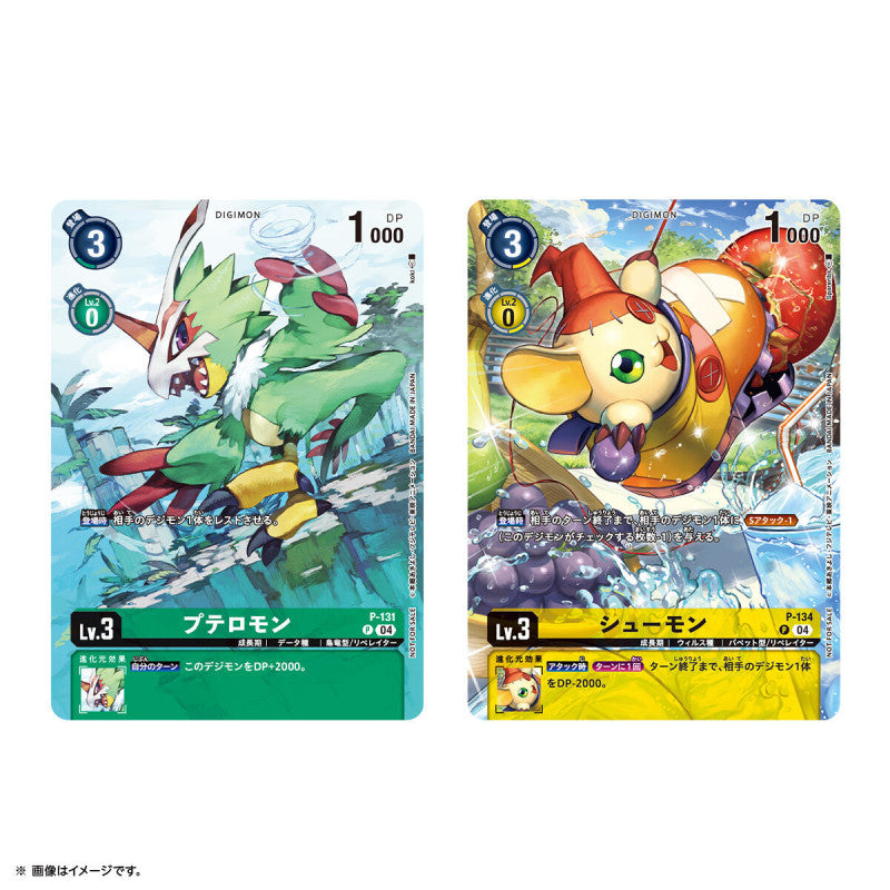 Digimon Card Game D - STORAGE Set Liberator Custodia Deck Box 6 Carte Promo Bandai JAP