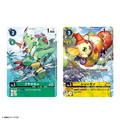 Digimon Card Game D - STORAGE Set Liberator Custodia Deck Box 6 Carte Promo Bandai JAP