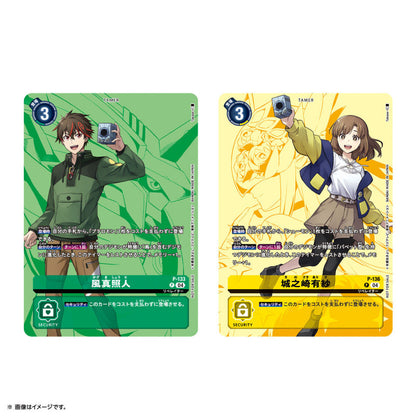 Digimon Card Game D - STORAGE Set Liberator Custodia Deck Box 6 Carte Promo Bandai JAP