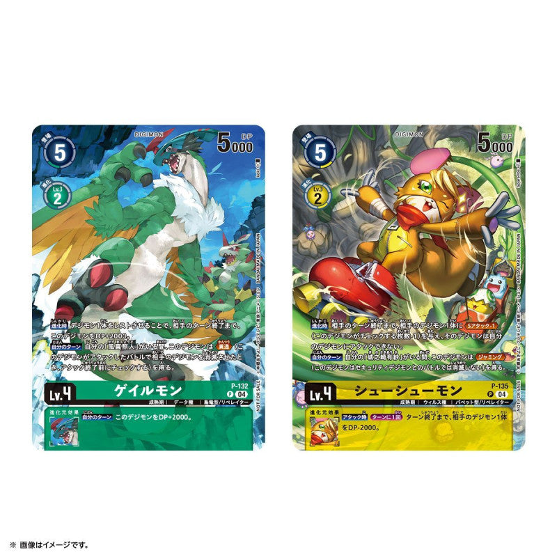 Digimon Card Game D - STORAGE Set Liberator Custodia Deck Box 6 Carte Promo Bandai JAP