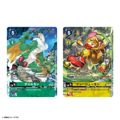Digimon Card Game D - STORAGE Set Liberator Custodia Deck Box 6 Carte Promo Bandai JAP