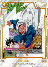 NM / Giapponese / AA - Fusion World Manga Booster 01 - SB01