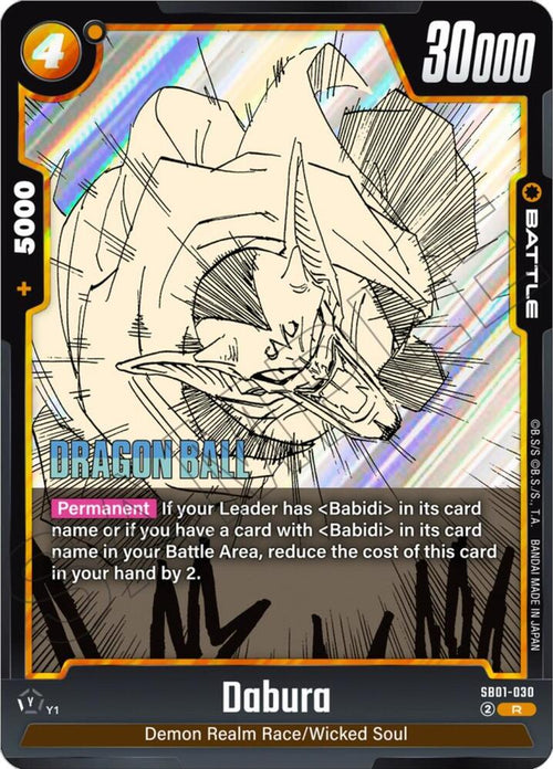 Dabura SB01-030 [ Inglese / Giapponese ]