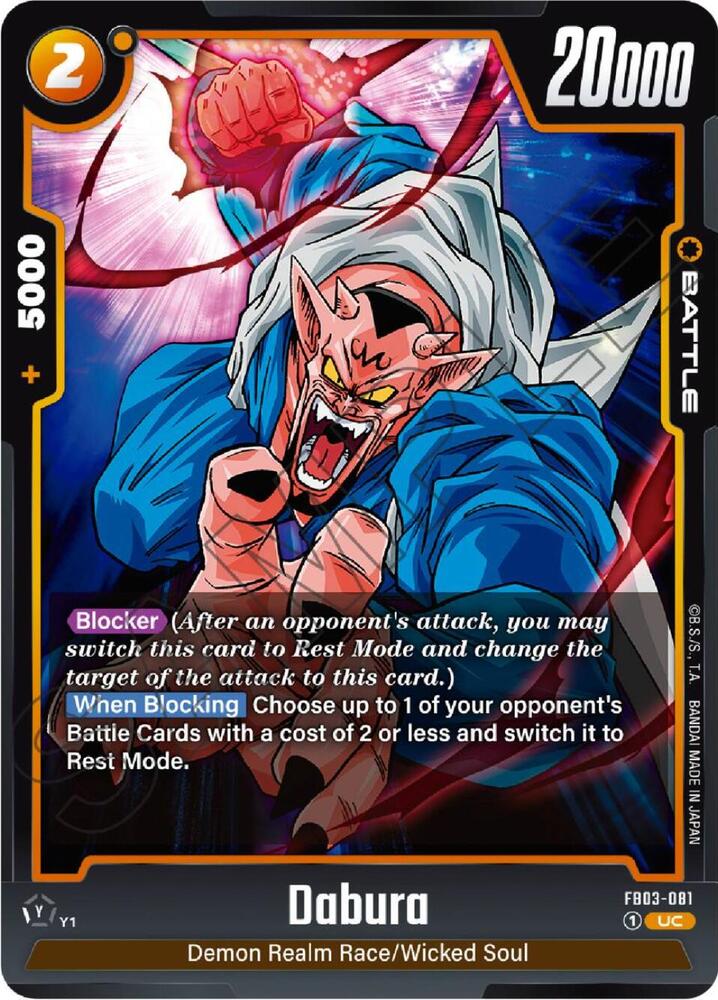 Dabura FB03-081 [ Inglese / Giapponese ]