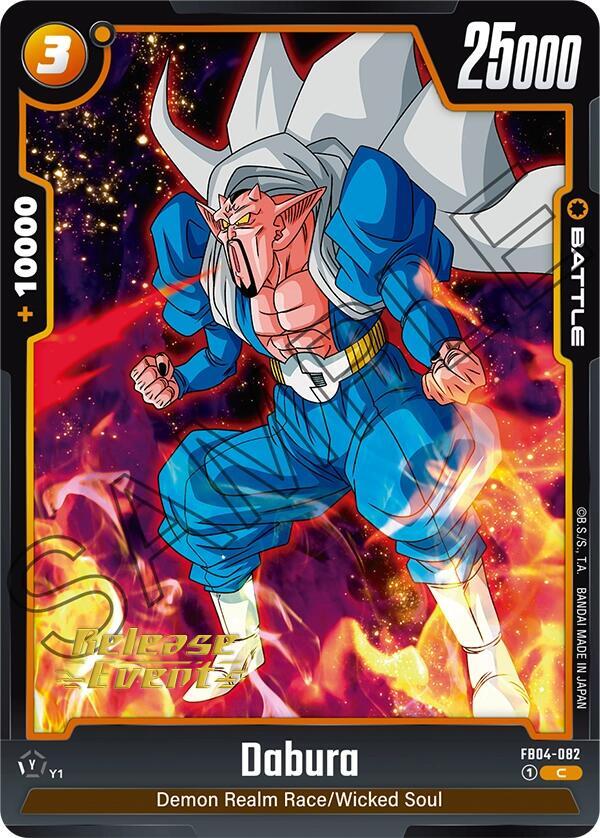 Dabura FB04-082 [ Inglese / Giapponese ]
