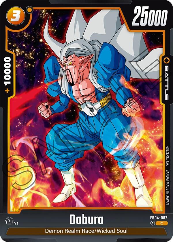 Dabura FB04-082 [ Inglese / Giapponese ]