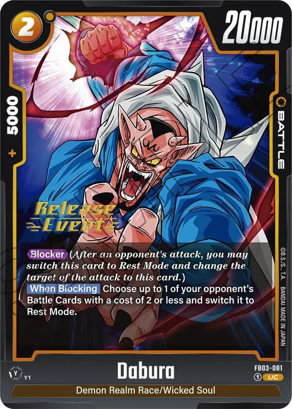 Dabura FB03-081 [ Inglese / Giapponese ]