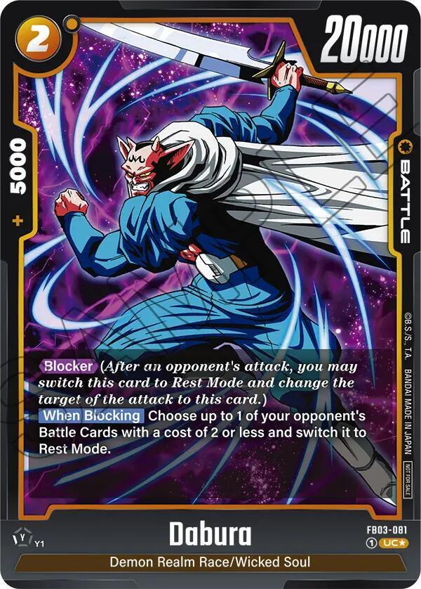 Dabura FB03-081 [ Inglese / Giapponese ]