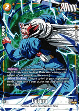 NM / Giapponese / P - FB03 #2