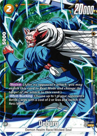P - FB03 #2