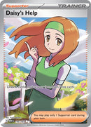 NM / Italiano / UR 195/165 - 151 (Full-Art)