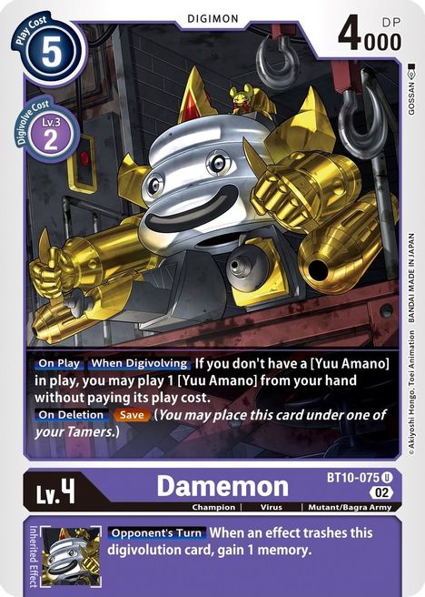 Damemon BT10-075 [ Inglese / Giapponese ]