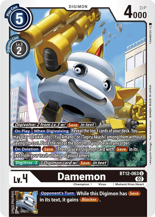 Damemon BT12-063 [ Inglese / Giapponese ]