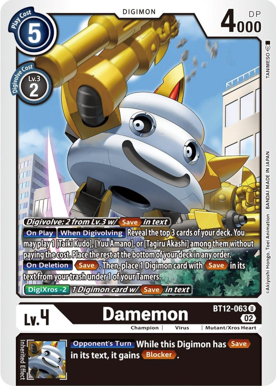 Damemon BT12-063 [ Inglese / Giapponese ]