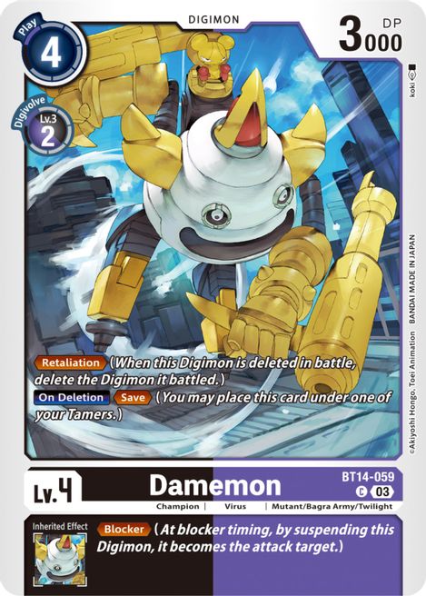 Damemon BT14-059 [ Inglese / Giapponese ]