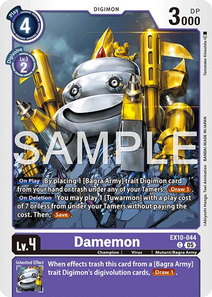 Damemon EX10-044 [ Inglese / Giapponese ]