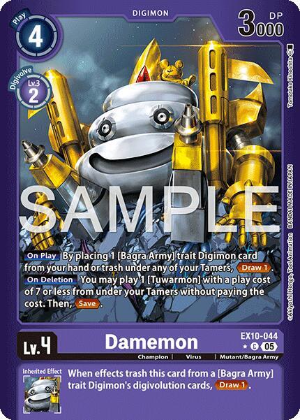 Damemon EX10-044 [ Inglese / Giapponese ]