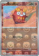 NM / Italiano / C 013/086 - Luce Nera - Master Ball Reverse Holo (Master Ba.