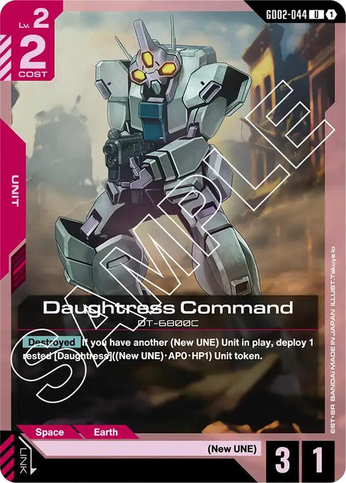 Daughtress Command GD02-044 [ Inglese / Giapponese ]