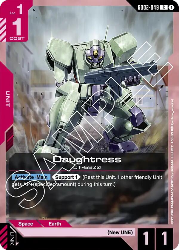 Daughtress GD02-049 [ Inglese / Giapponese ]