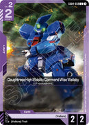NM / Inglese / C - Gd 04 Phantom Aria - GD04