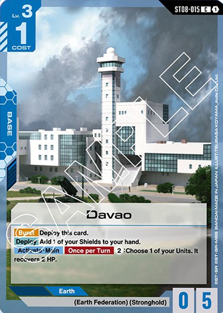 Davao ST08-015 [ Inglese / Giapponese ]