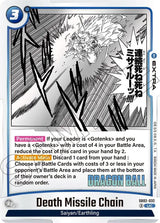 NM / Inglese / UC - Fusion World Manga Booster 02 - SB02