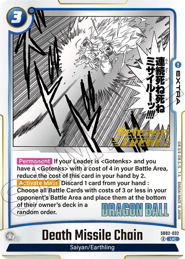 Death Missile Chain SB02-032 [ Inglese / Giapponese ]
