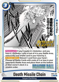Prereleasestamped - Release Event Stamp Fusion World Manga.