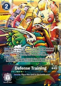 Defense Training P-107 [ Inglese / Giapponese ]