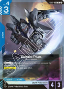 NM / Giapponese / R - GD01