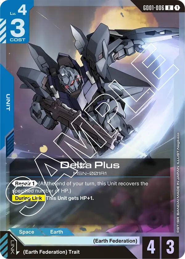 Delta Plus GD01-006 [ Inglese / Giapponese ]