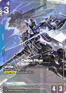 NM / Giapponese / R+ - GD01