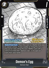 Prereleasestamped - Release Event Stamp Fusion World Manga.