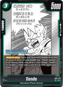 NM / Inglese / C - Fusion World Manga Booster 02 - SB02