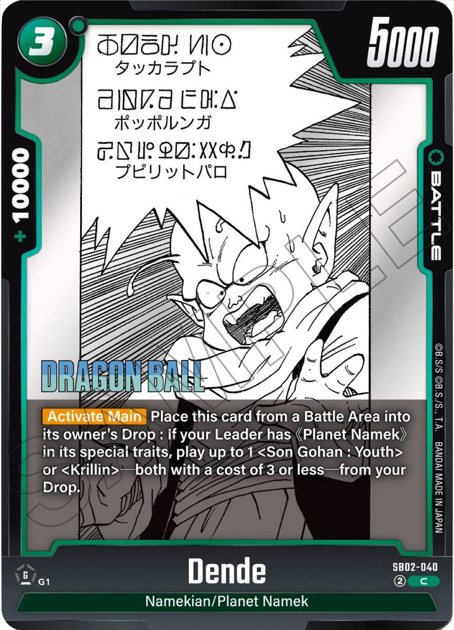 Dende SB02-040 [ Inglese / Giapponese ]