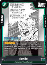 NM / Inglese / C - Fusion World Manga Booster 02 - SB02