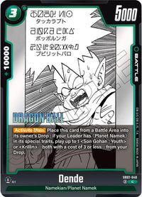 C - Fusion World Manga Booster 02 - SB02