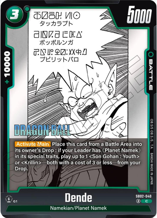 Dende SB02-040 [ Inglese / Giapponese ]