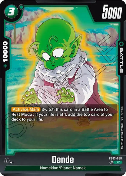 Dende FB05-058 [ Inglese / Giapponese ]